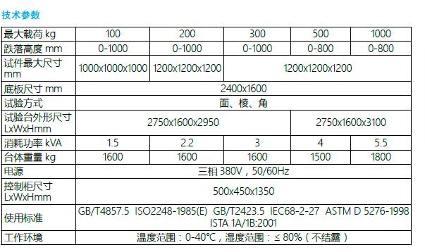 QQ截圖20170118160521.jpg