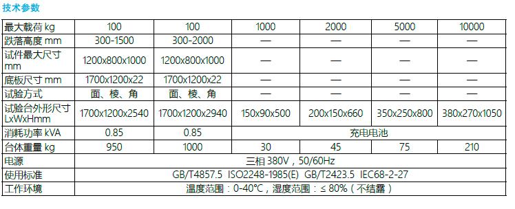 QQ截圖20170118161446.jpg