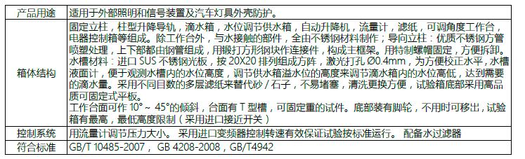 QQ截圖20170119142922.jpg