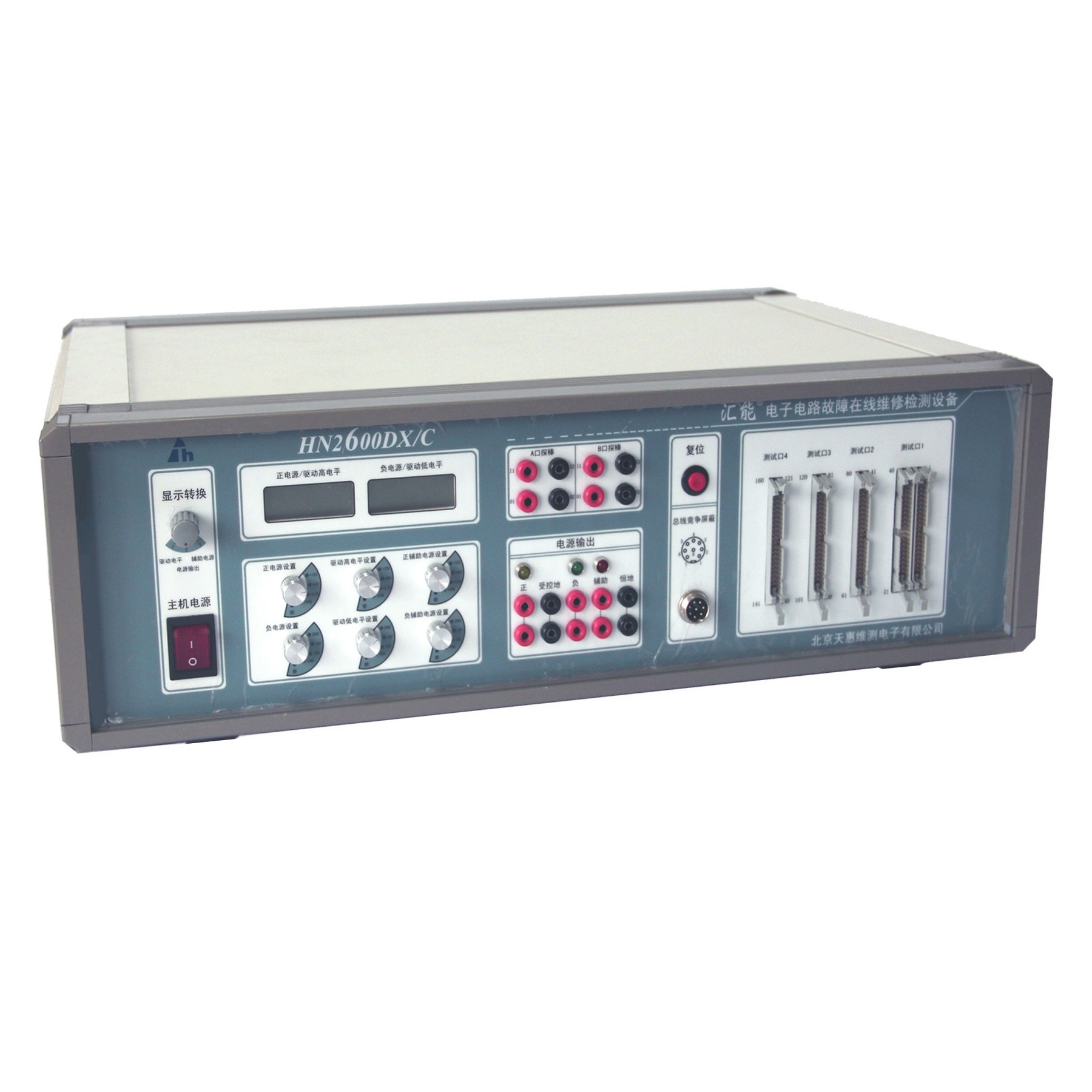 �ھ��·�S�ޜyԇ�xHN2600DX/C